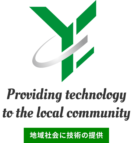 Providing technology to the local community 地域社会に技術の提供